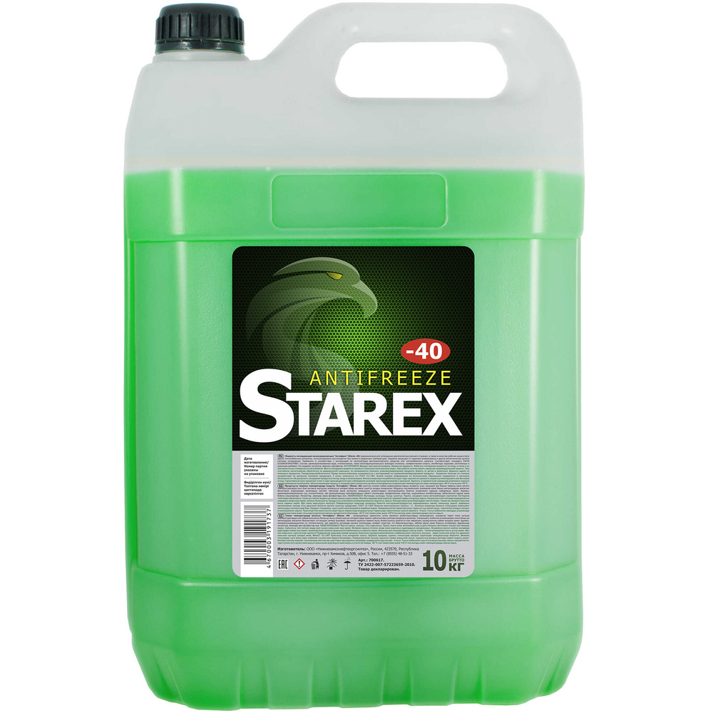 Антифриз зеленый готовый  5кг.  STAREX
